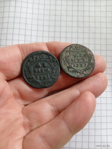 2 красивые деньги