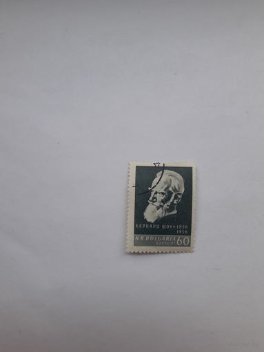 Болгария Лауреат Нобелевской премии по литературе 1925 Б. Шоу