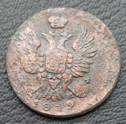 1 копейка 1819 ЕМ НМ