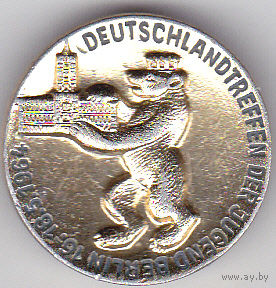 Встреча молодежи ГДР (Берлин, май 1964).