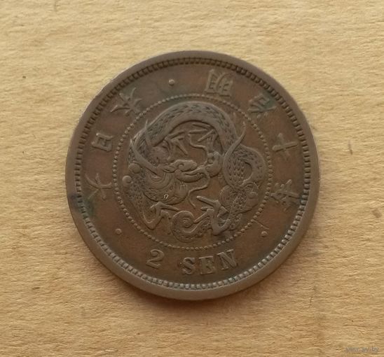 Япония, 2 сена 1877 г., период Мэйдзи (1868-1912), ромбовидная чешуя у дракона
