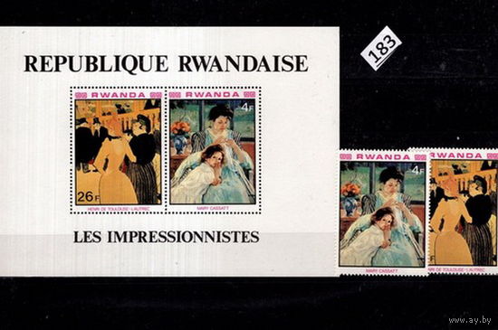 РУАНДА - MNH - ИСКУССТВО - ЖИВОПИСЬ  MNH