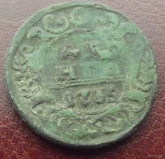 Деньга 1735