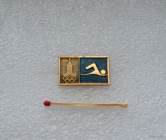 Москва 80. Плавание.