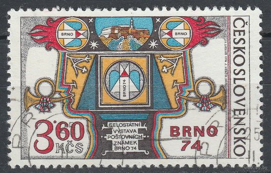 Чехословакия 1974 Брно-74 Национальная филателистическая выставка полная серия