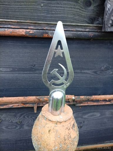 "Навершие на знамя"ссср!