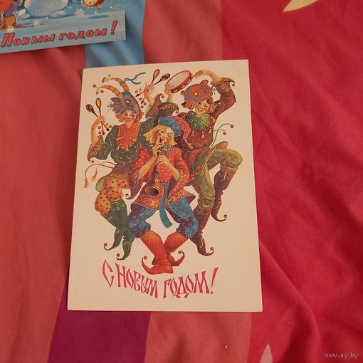 Открытка С Новым годом чистая