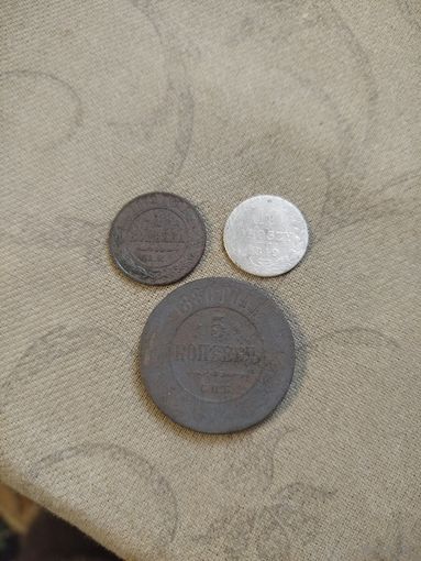 Распродажа - 10 грошей 1840г.,1 копейка 1872г.,5 копеек 1880г., РИ