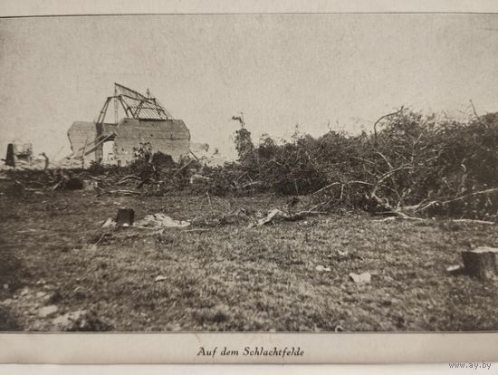 Фото ПМВ Поле боя-  77 резервная дивизия..Оригинал