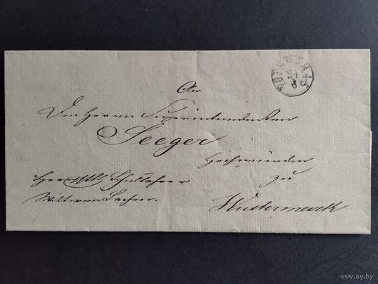 Домарочное письмо. Из г. Потсдам ( Пруссия) в Вустермарк ( Пруссия). 1836г.