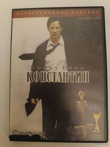DVD фильм Константин