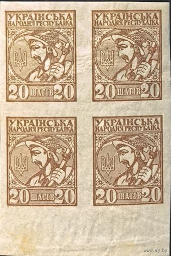 Выпуск Центральной Рады УНР