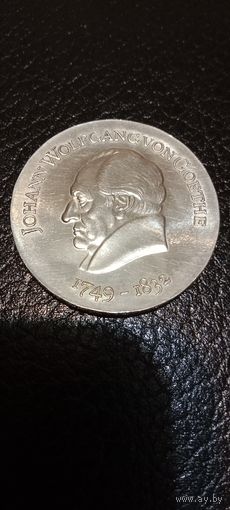 ГДР 20 марок ГЁТЕ