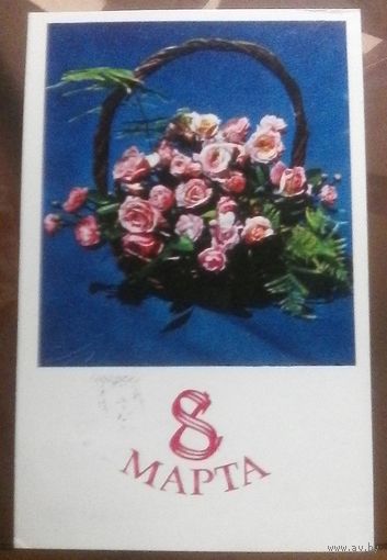 1971 год Е.Игнатович 8 марта