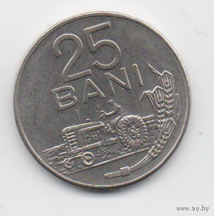 25 бани 1966 Румыния
