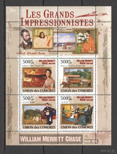 2009 Коморы Художники Живопись Искусство Чейз MNH