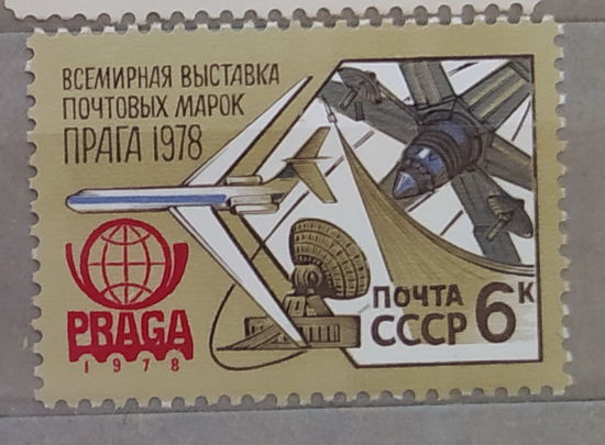 Авиация Самолеты СССР 1978 год   лот 6 ЧИСТАЯ