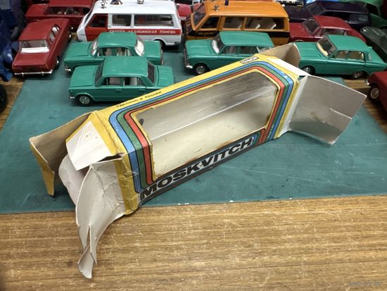 Коробка к Москвичам штамп август 1993 года, Тантал, Агат, Саратов с рубля