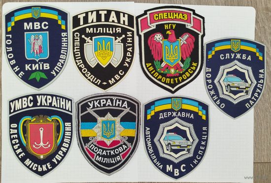 Украина. Полиция-4, 7шт.