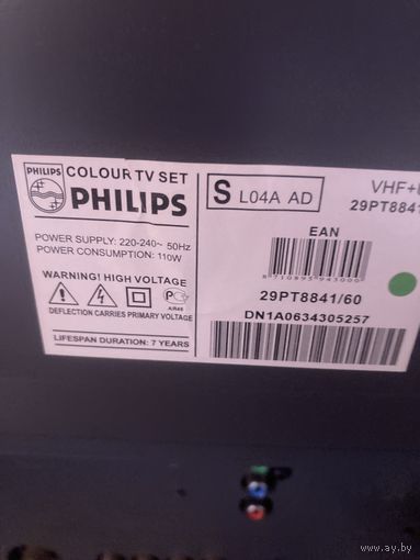 Телевизор Philips