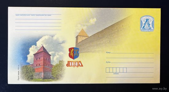 Беларусь ХМК 2010 Лида. Лидский замок XIV ст.