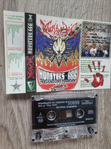 Аудиокассета MONSTERS 666