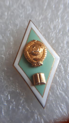 Ромб пединститут