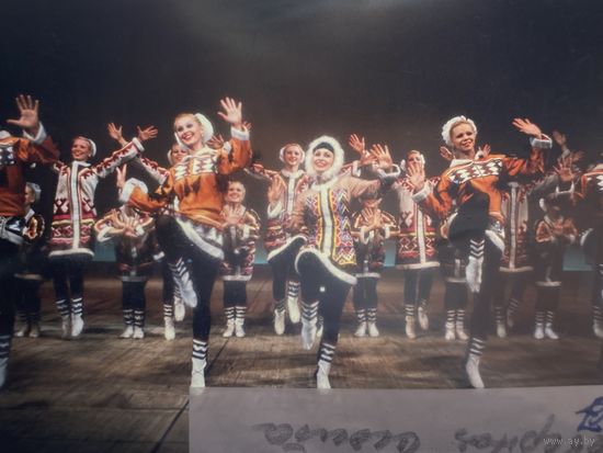 Фото. Фотография. Негатив. Театр. Ансамбль. Народные танцы.