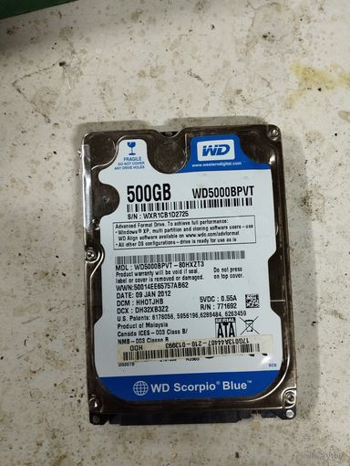 Жёсткий диск 2.5" Westerndigital WD5000BPVT 500Gb (WXR1CB1D2725). Нерабочий!!!