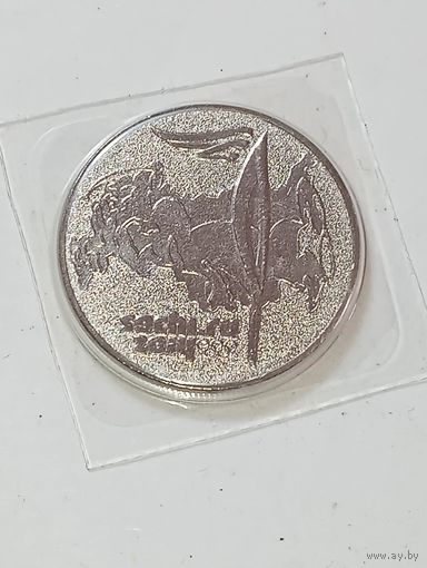 25 рублей 2014 года .