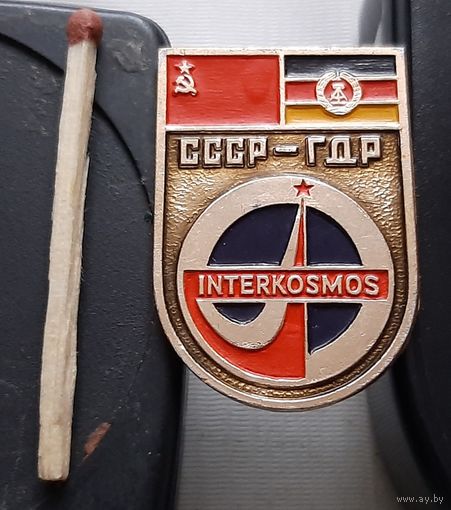СССР-ГДР. Интеркосмос. Аы-78