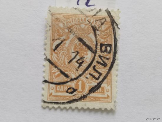 Россия 1908