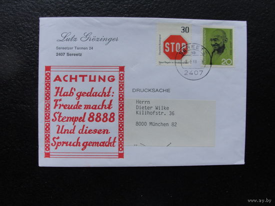 Продажа коллекции с 1 рубля! Евроконверты, прошедшие почту.