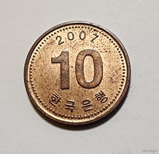 Южная Корея 10 вон, 2007
