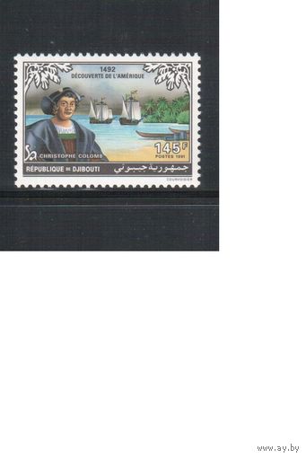 Джибути-1991 (Мих.561) **  , Колумб, Парусники(одиночка)