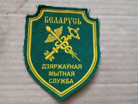 Шеврон
