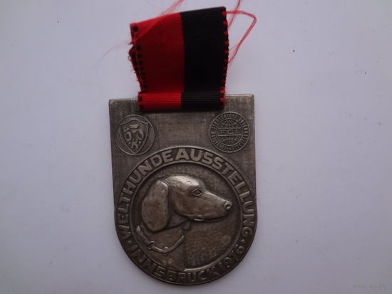 Медаль 1976. Инсбрук. Всемирная выставка собак.