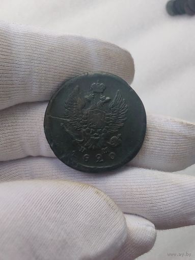 2 копейки 1820 НМ