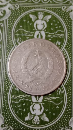 Венгрия 2 форинта 1951