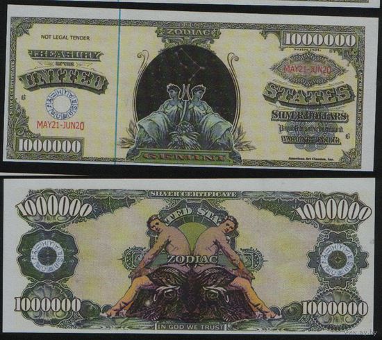 Сувенир США US_  - знаки зодиака 1.000.000 долларов 05 близнецы MAY21-JUN20 n134 ТОРГ/ВАША ЦЕНА