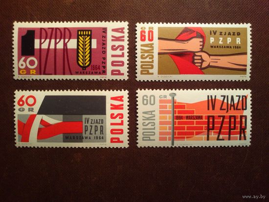 Польша 1964 г.IV съезд Польской объединенной рабочей партии./п-а/