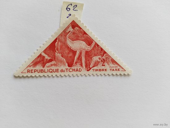 Чад 1962 (нал.марка)