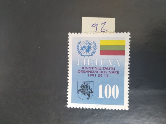 Литва   1991