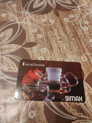 Календарик,реклама,2011