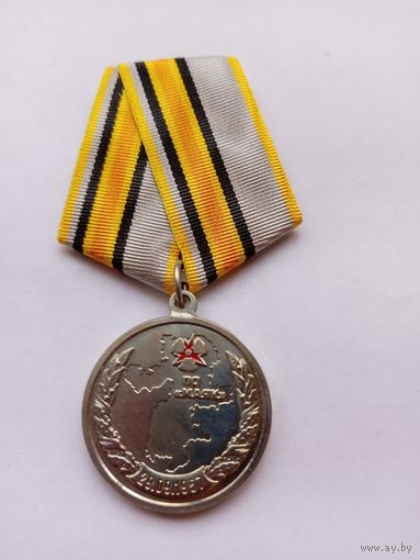 65 лет радиационной аварии на ПО "Маяк".