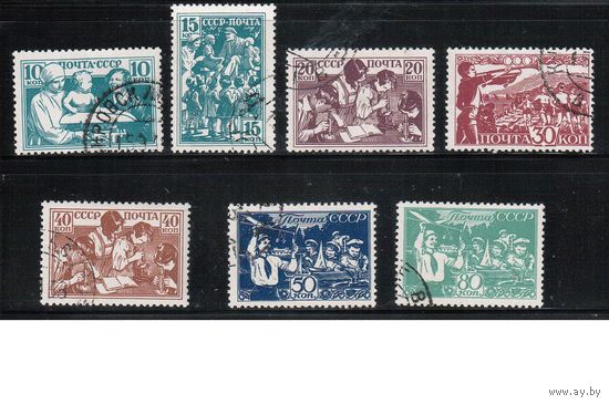 СССР-1938, (Заг.519-525),  гаш. , Дети СССР(полная серия)
