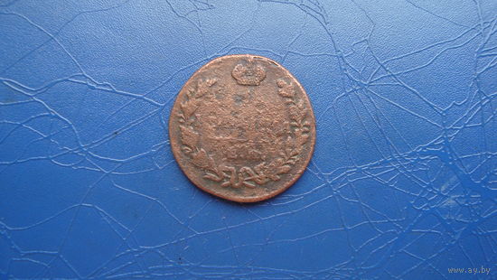 1 копейка 1829                                                                                                                       (4759)