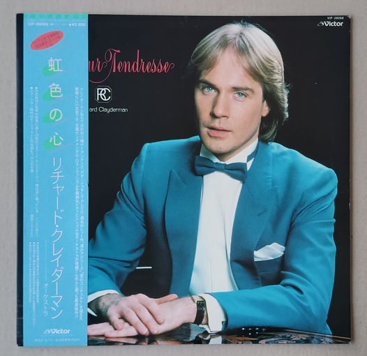 Richard Clayderman - Couleur Tendresse (JAPAN 1983 LP винил)
