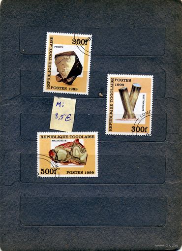 ТОГО, 1999  МИНЕРАЛЫ   3м гашеная