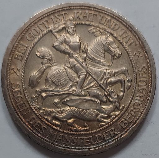 3 марки 1915 Пруссия  Редкая монета